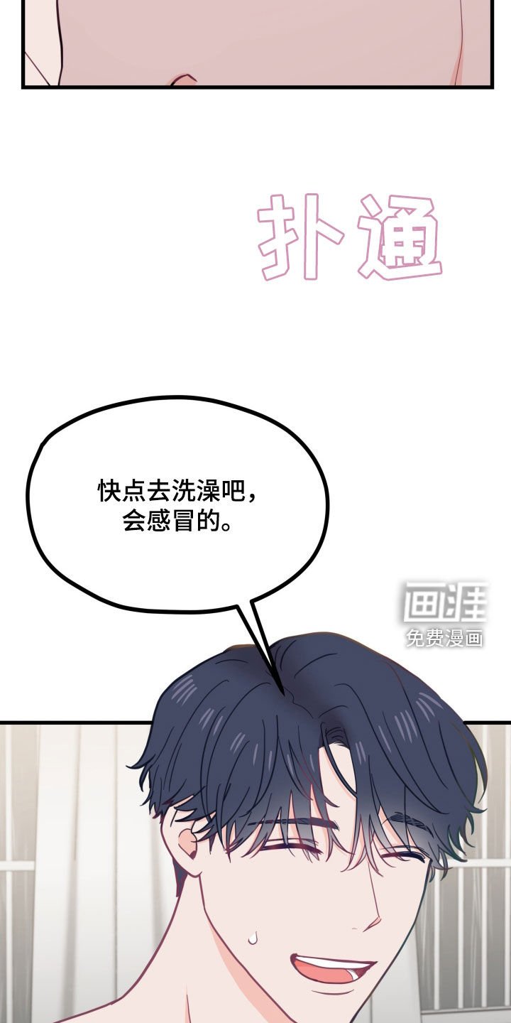 第21章：看电视
