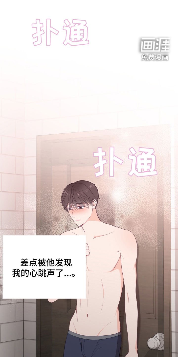 第21章：看电视