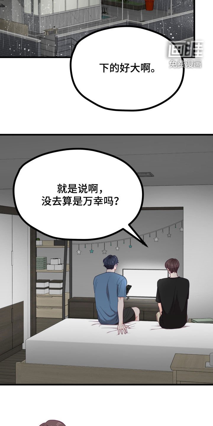第21章：看电视