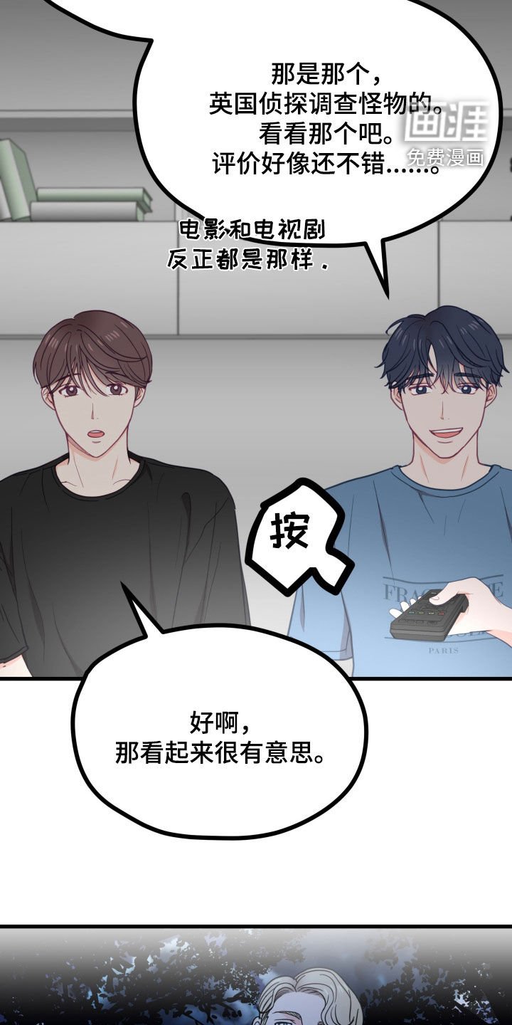 第21章：看电视