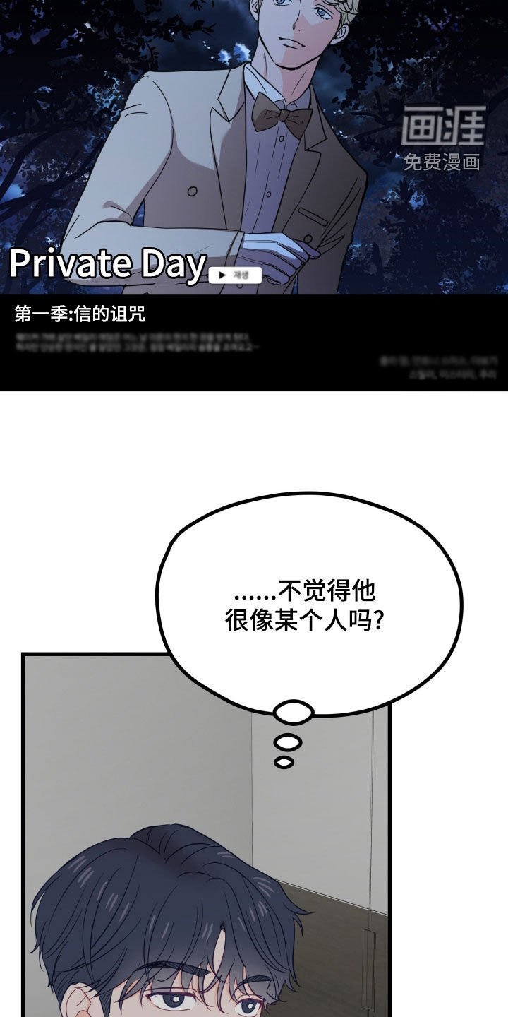 第21章：看电视