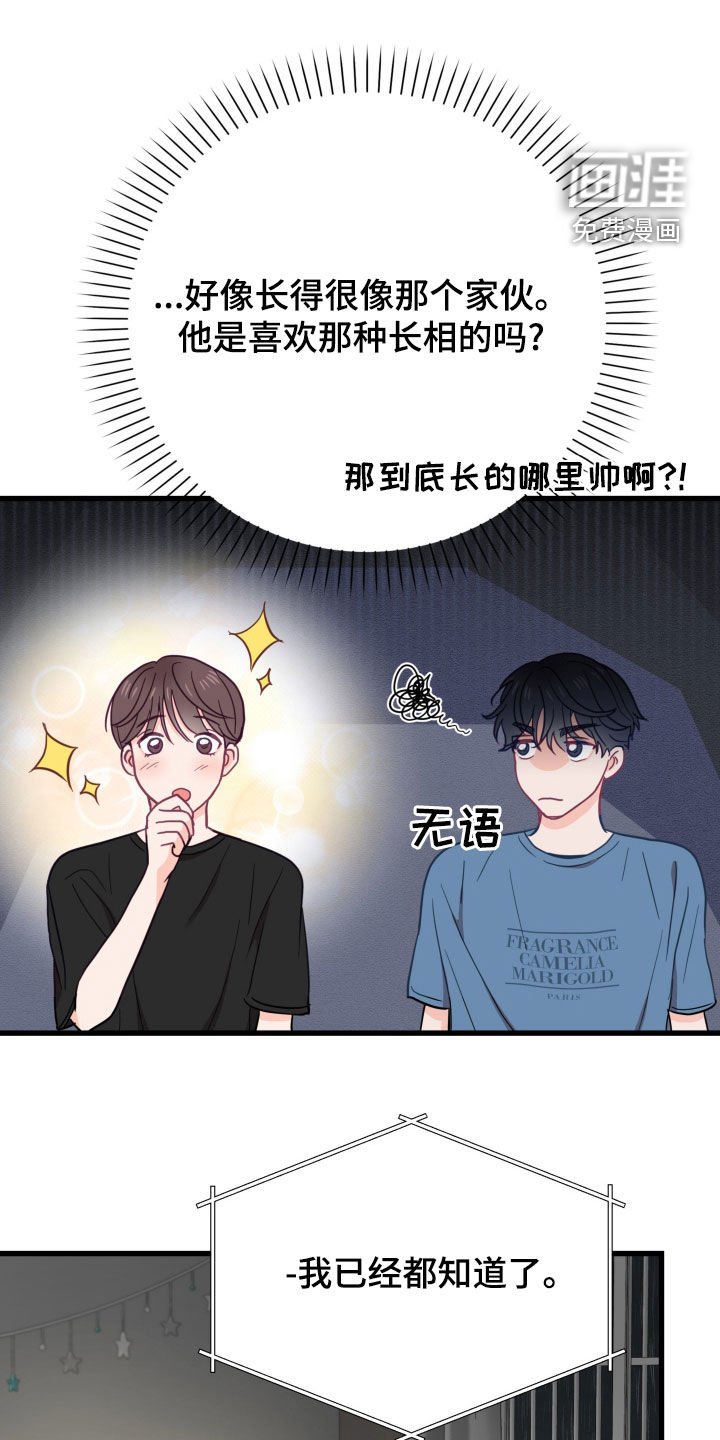 第22章：回忆