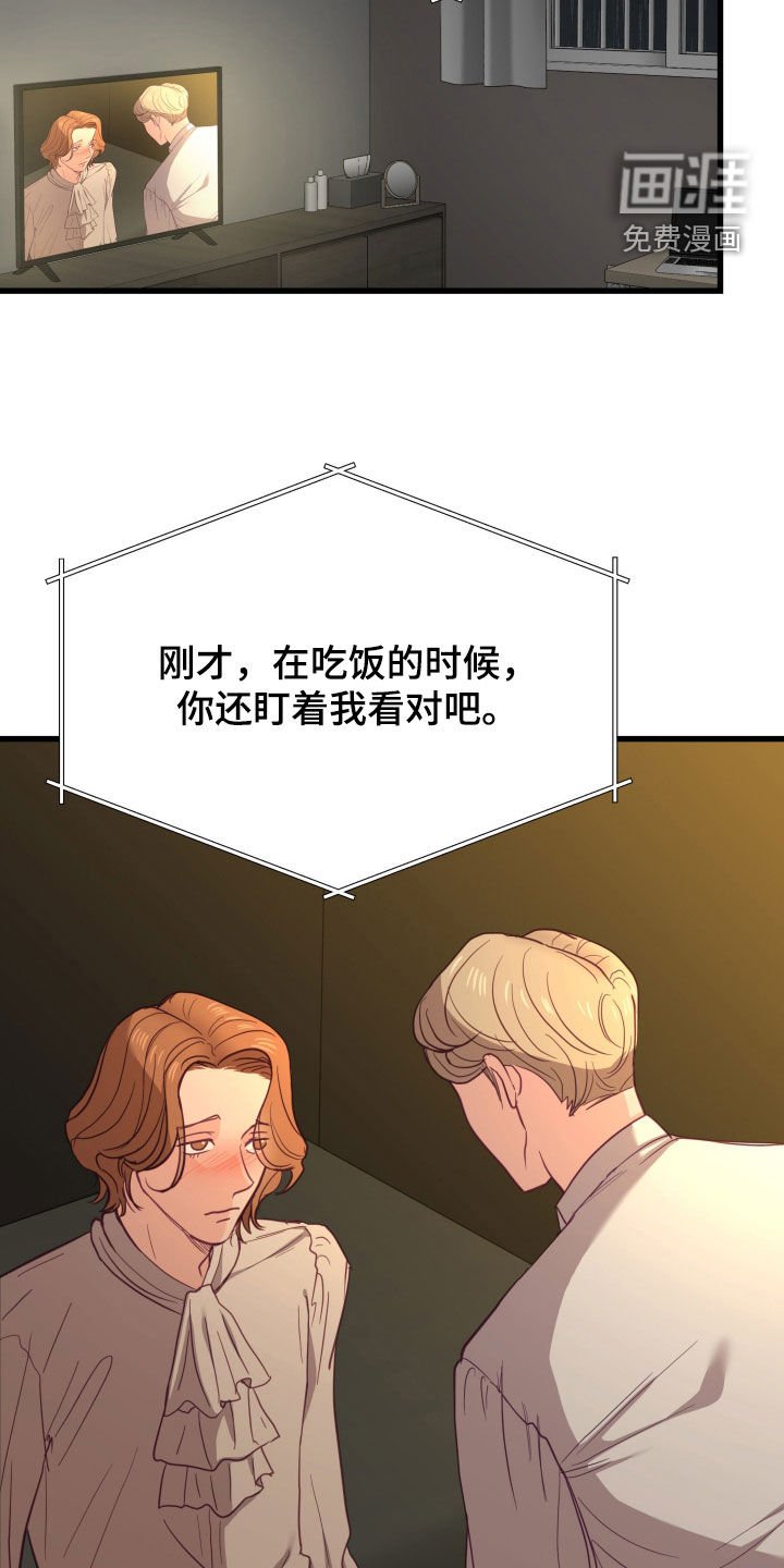第22章：回忆
