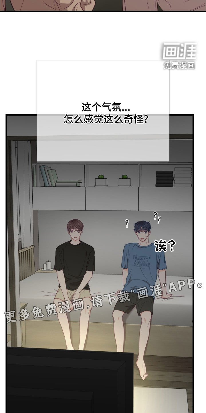 第22章：回忆