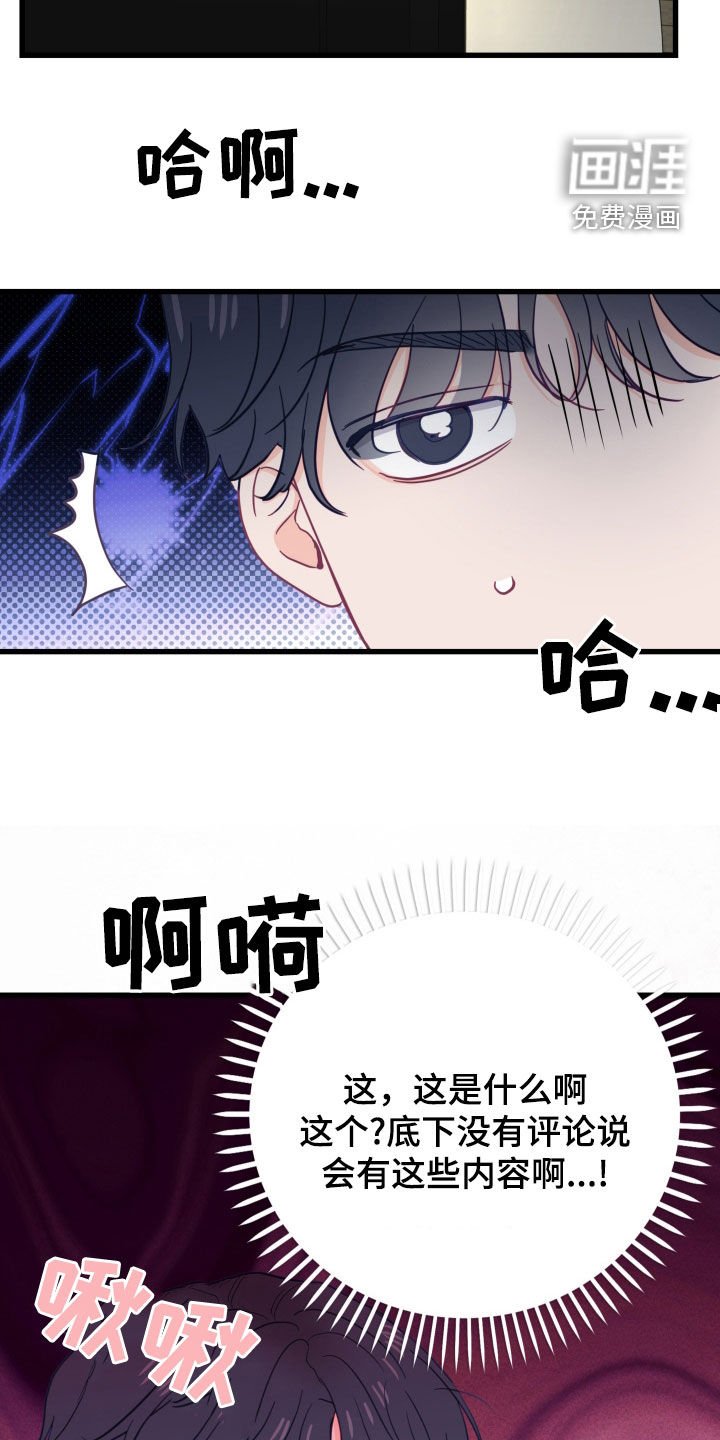 第22章：回忆