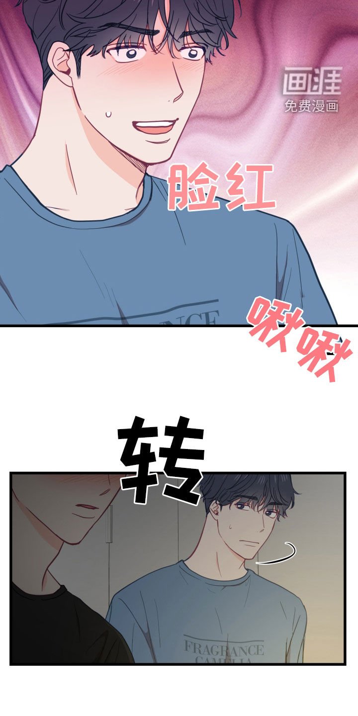 第22章：回忆
