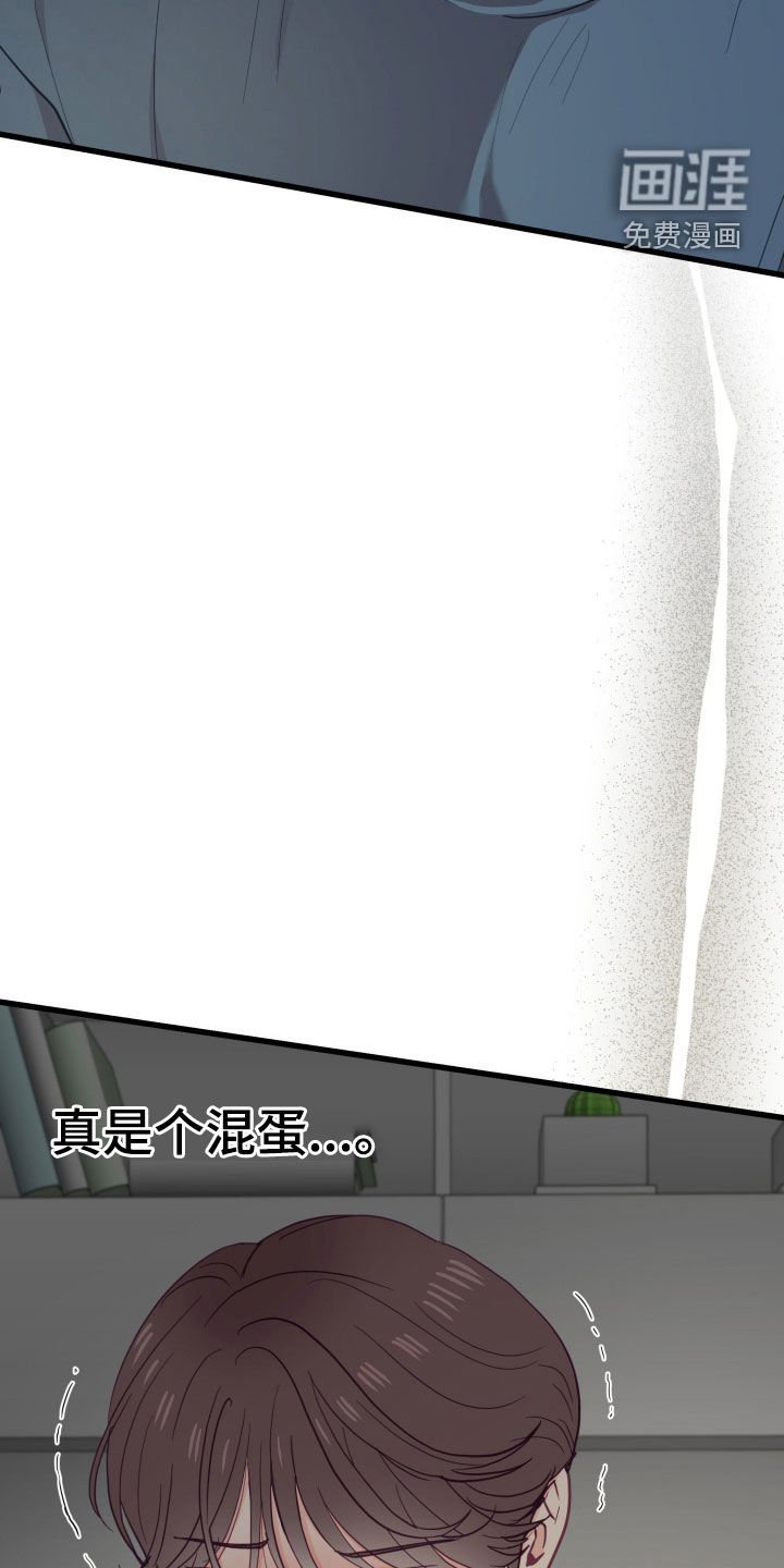 第22章：回忆