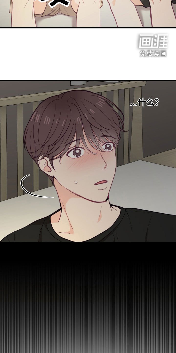 第22章：回忆