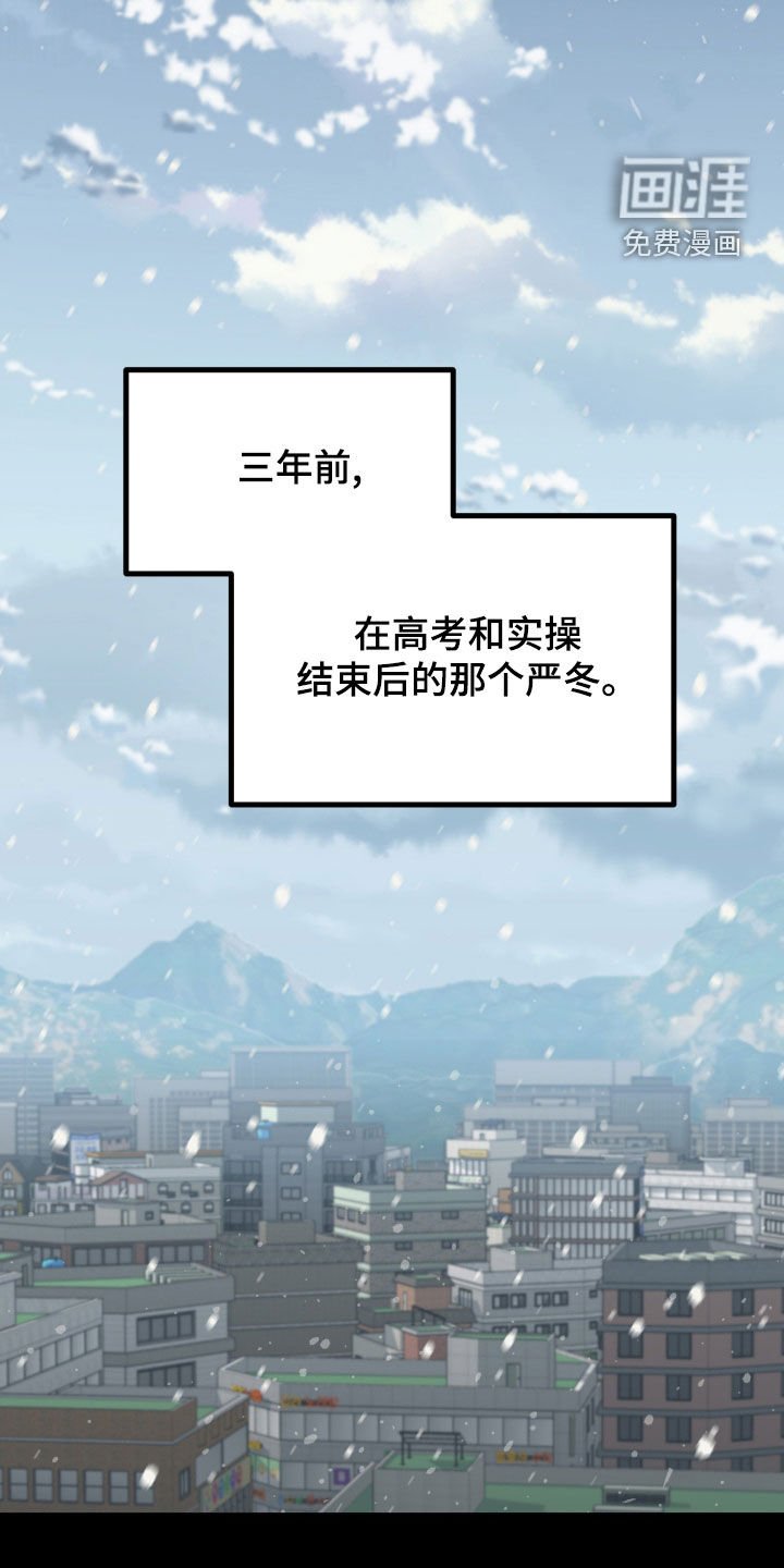 第22章：回忆