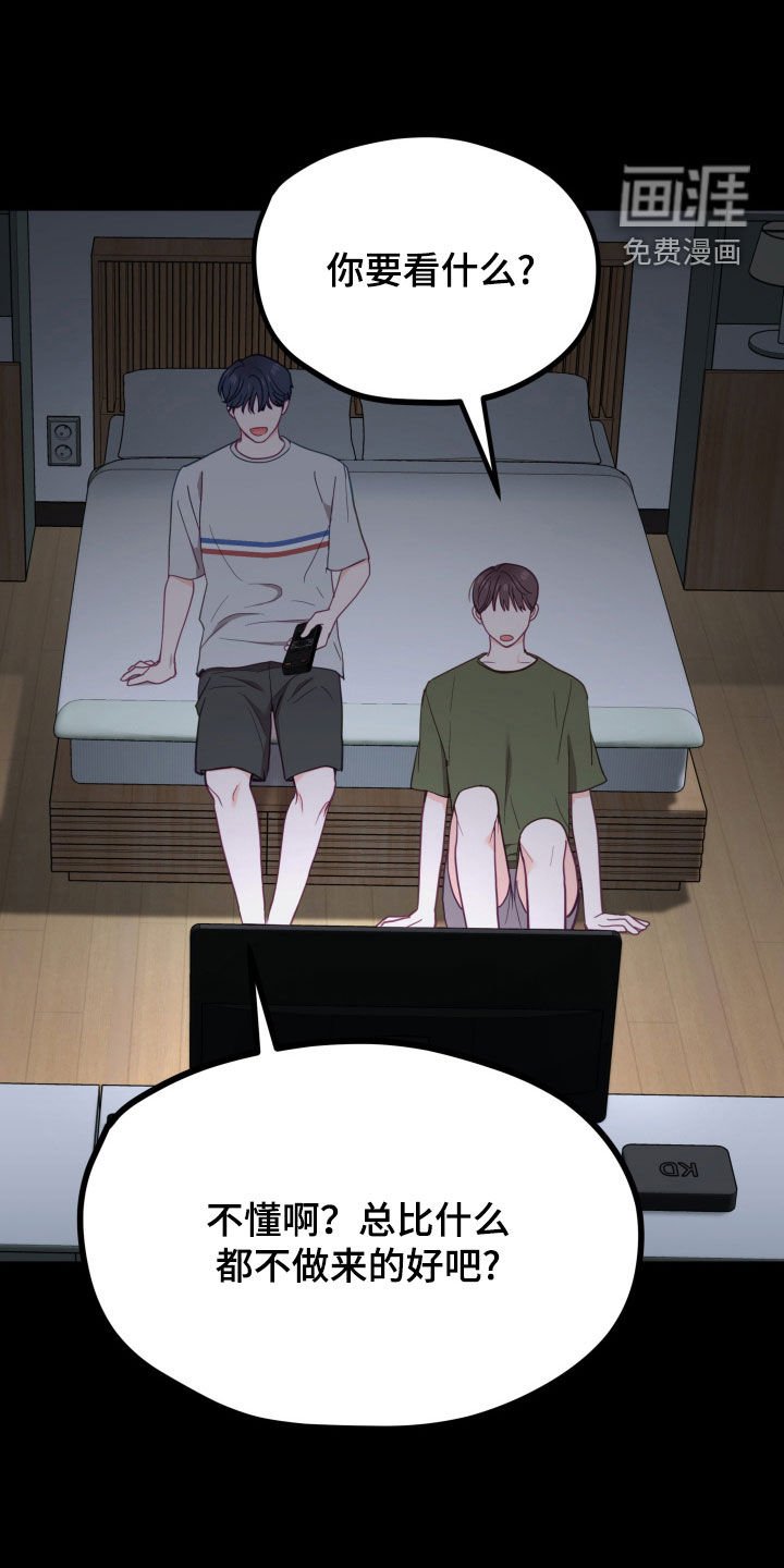 第22章：回忆