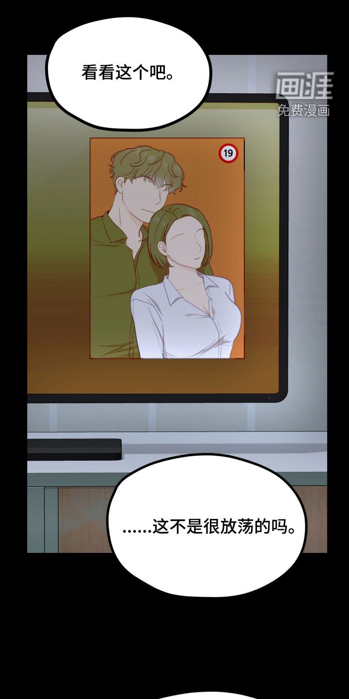 第22章：回忆