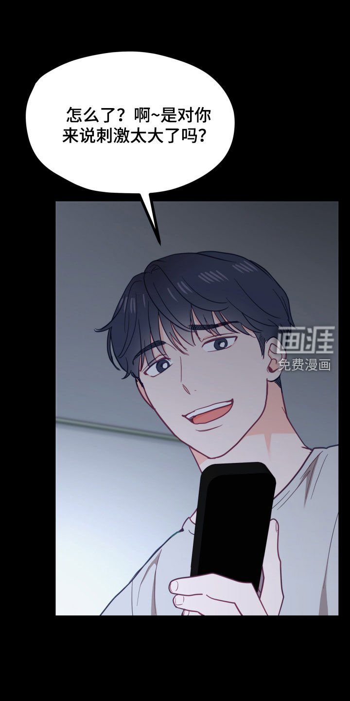 第22章：回忆