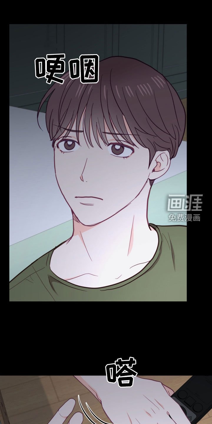 第22章：回忆