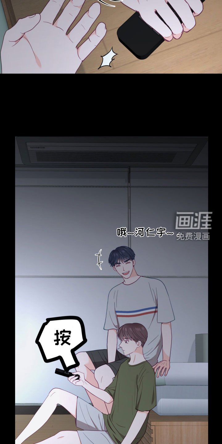 第22章：回忆