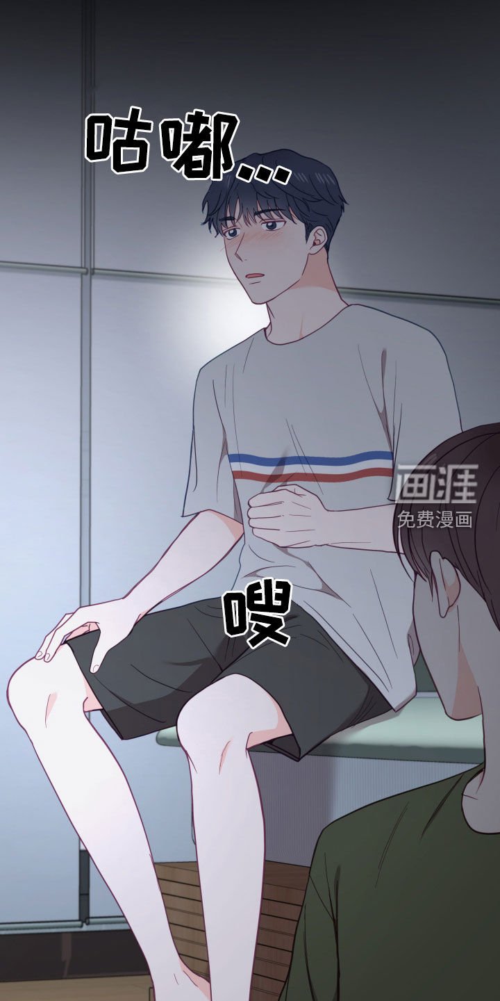 第22章：回忆