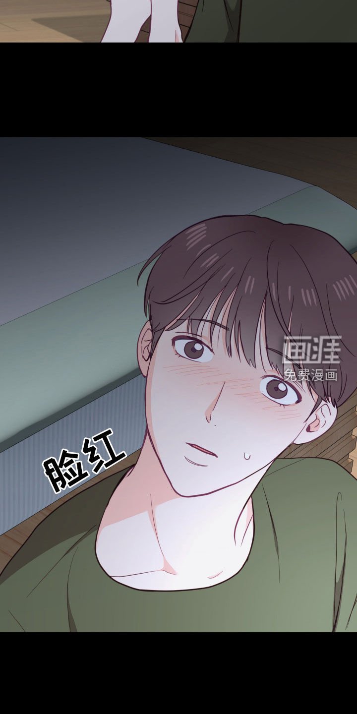 第22章：回忆