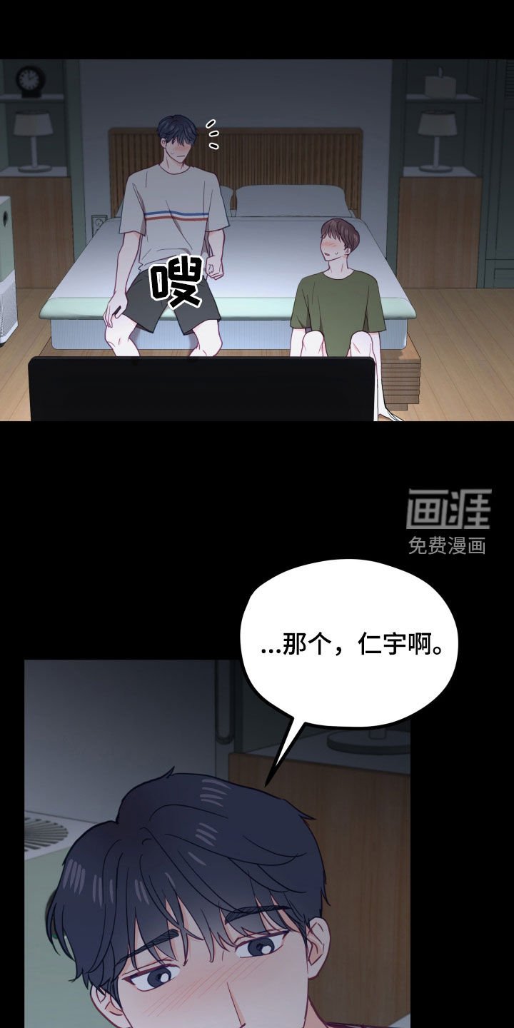 第22章：回忆