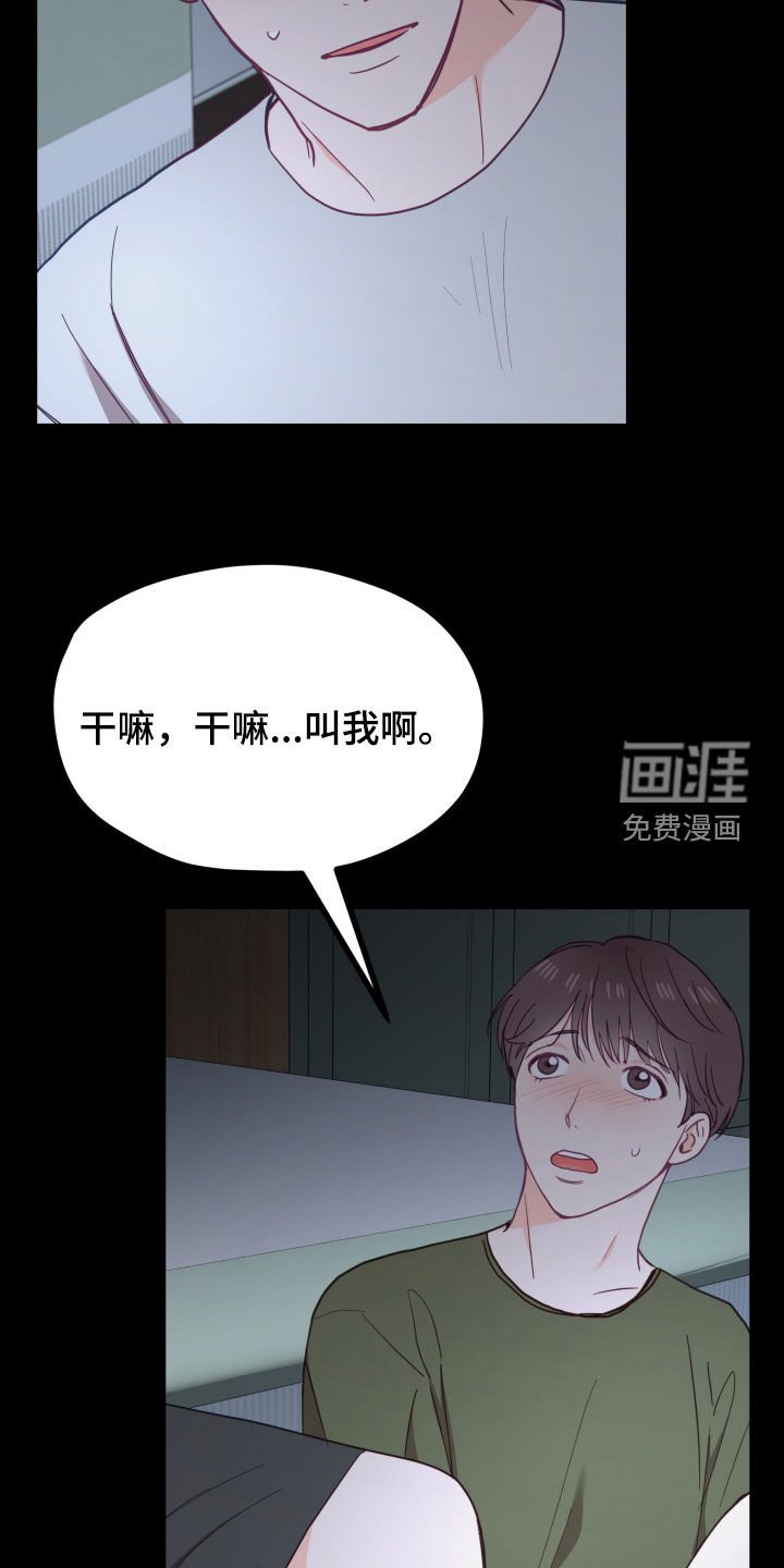 第22章：回忆