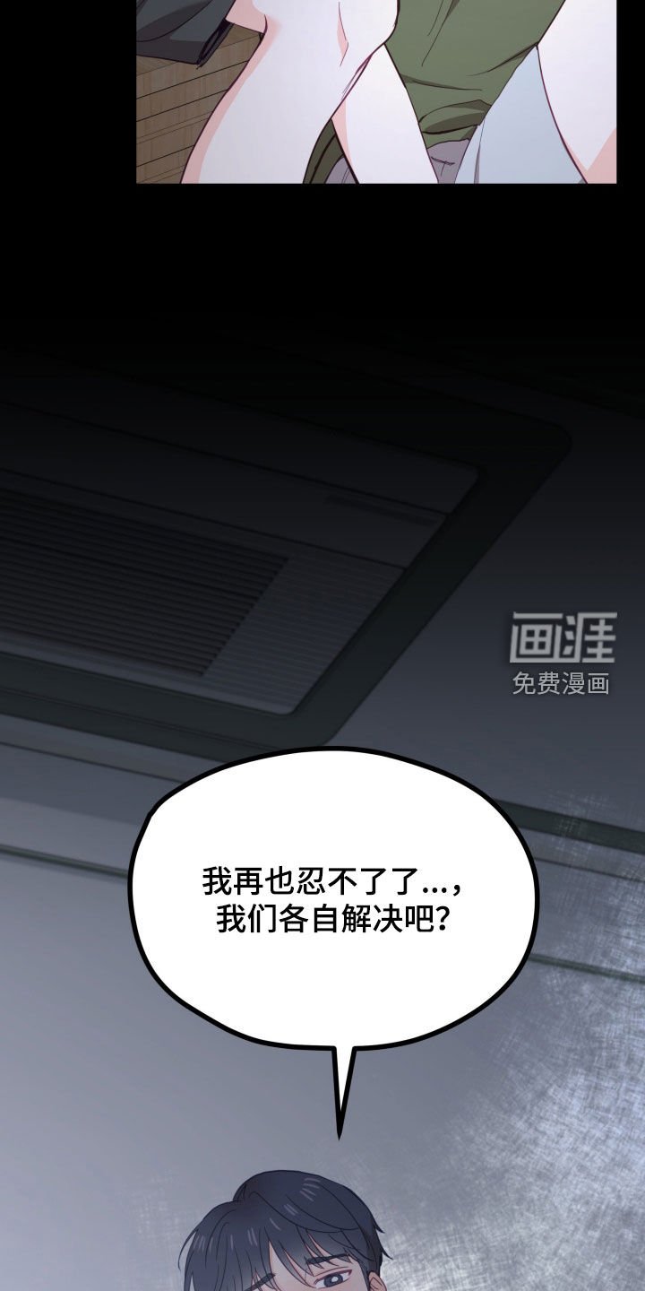 第22章：回忆