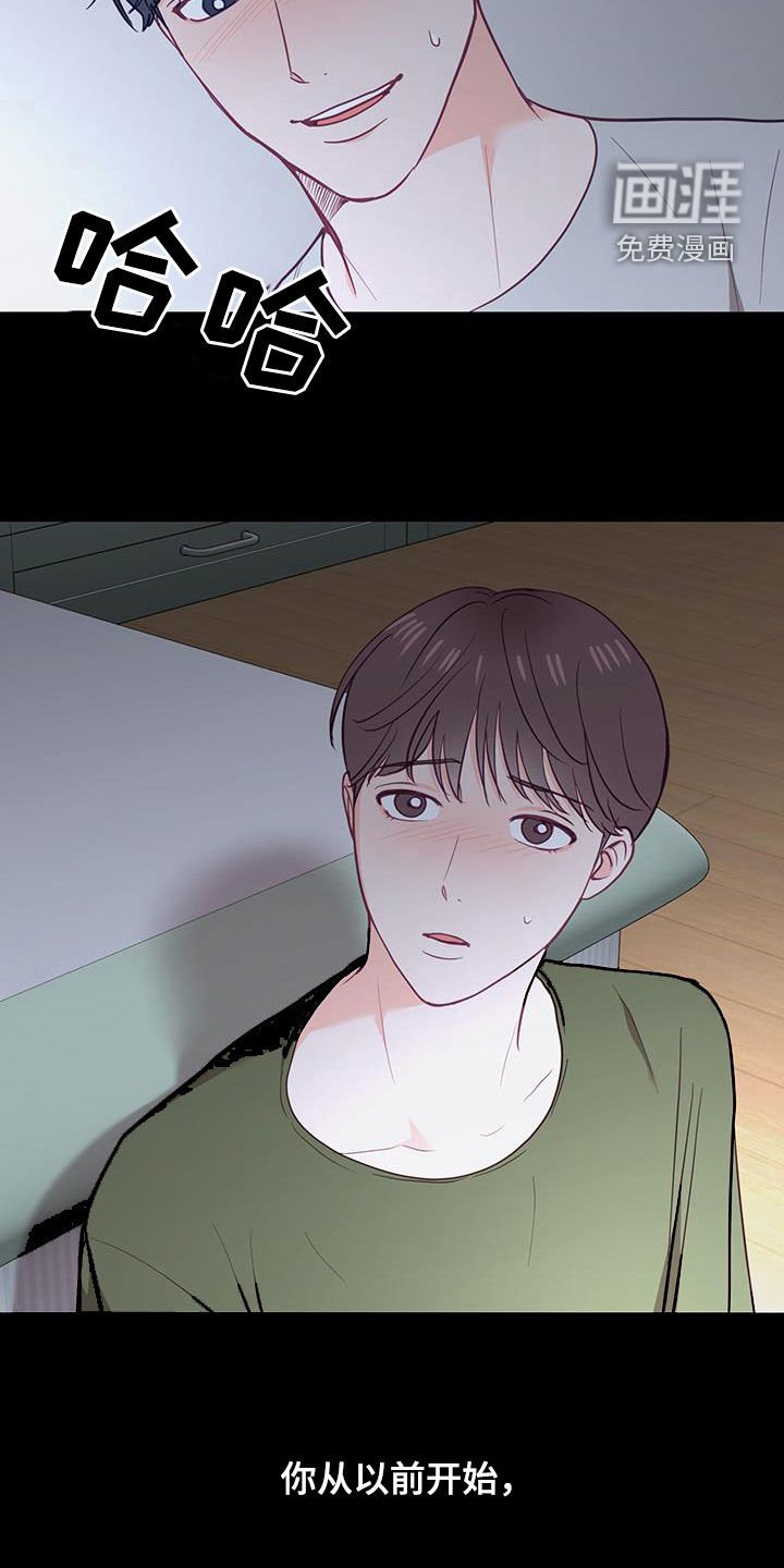 第23章：朋友之间