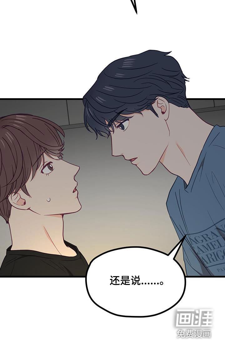 第23章：朋友之间