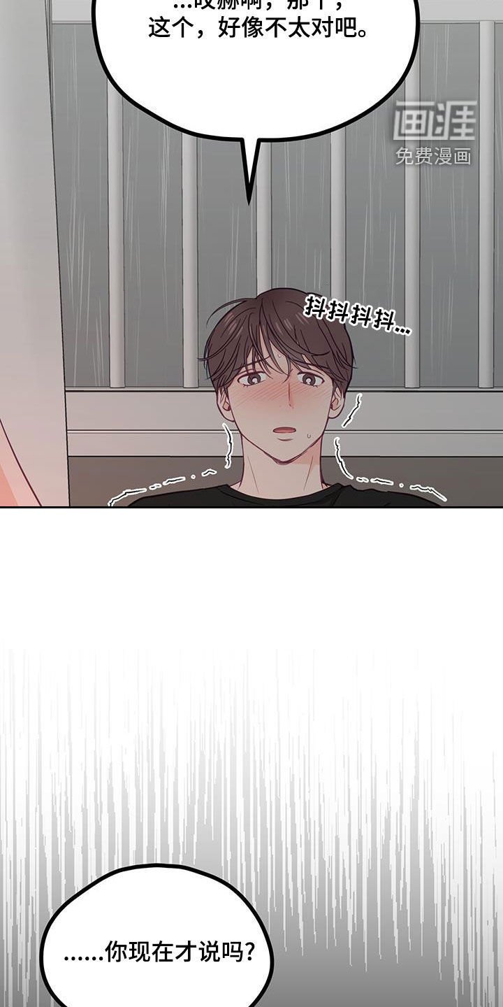 第23章：朋友之间