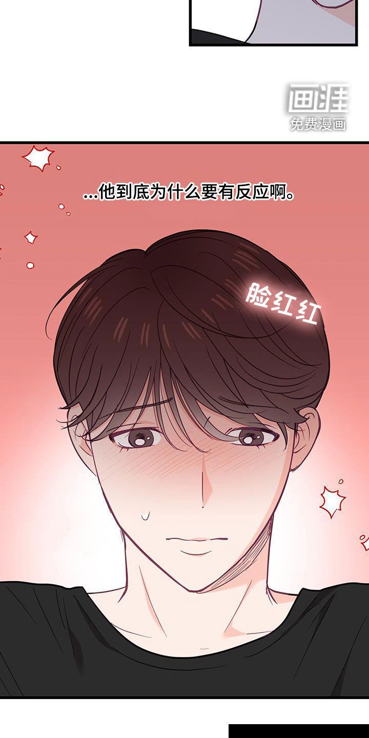第23章：朋友之间