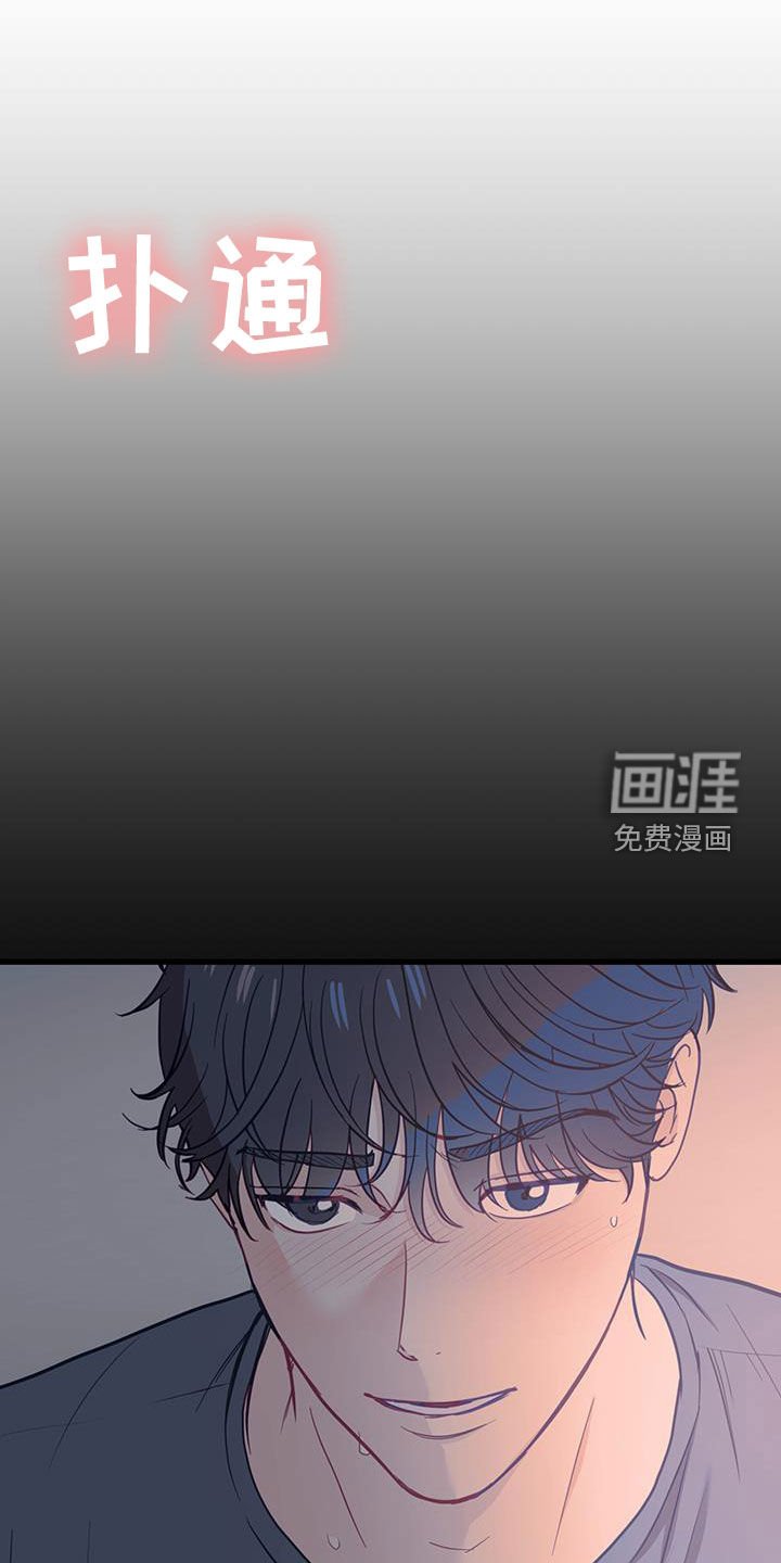 第24章：太傻了