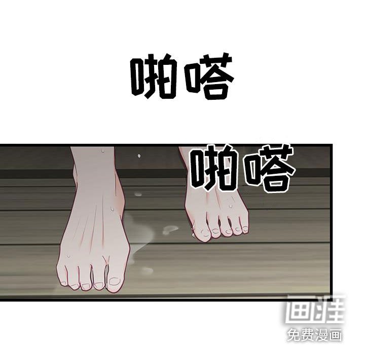 第24章：太傻了