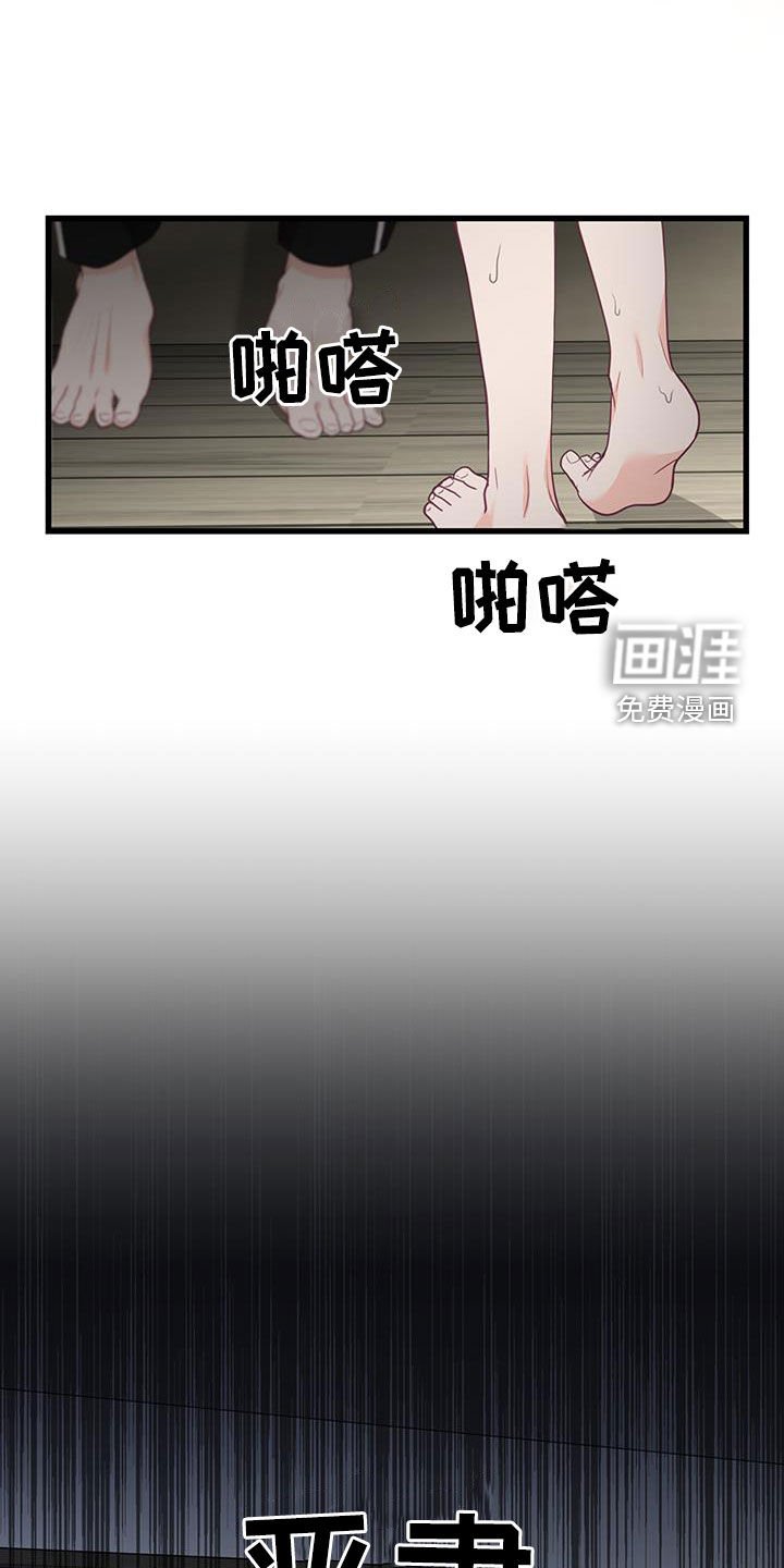 第24章：太傻了