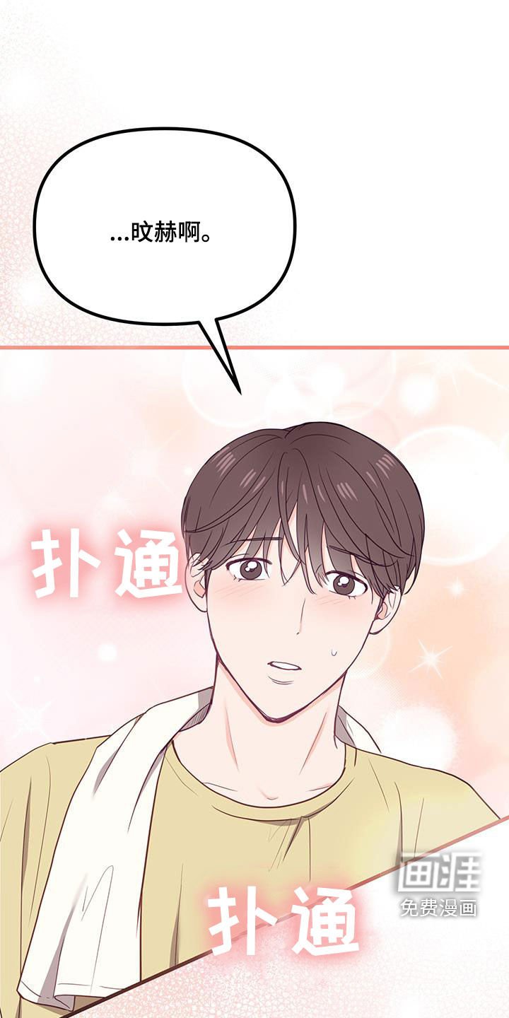 第24章：太傻了