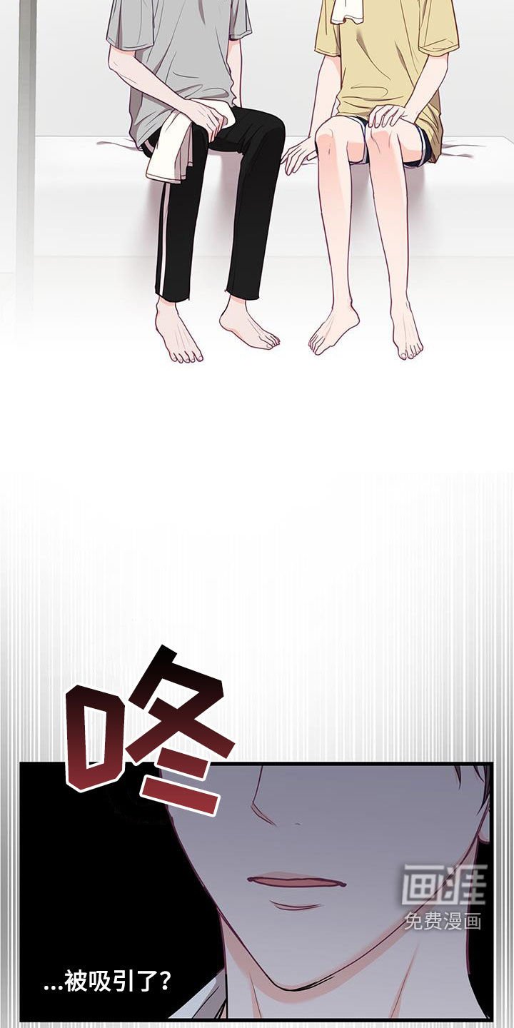 第24章：太傻了