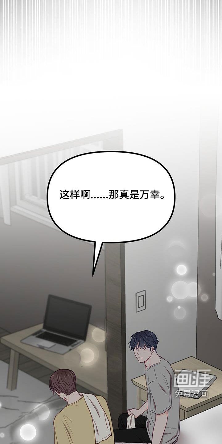 第24章：太傻了