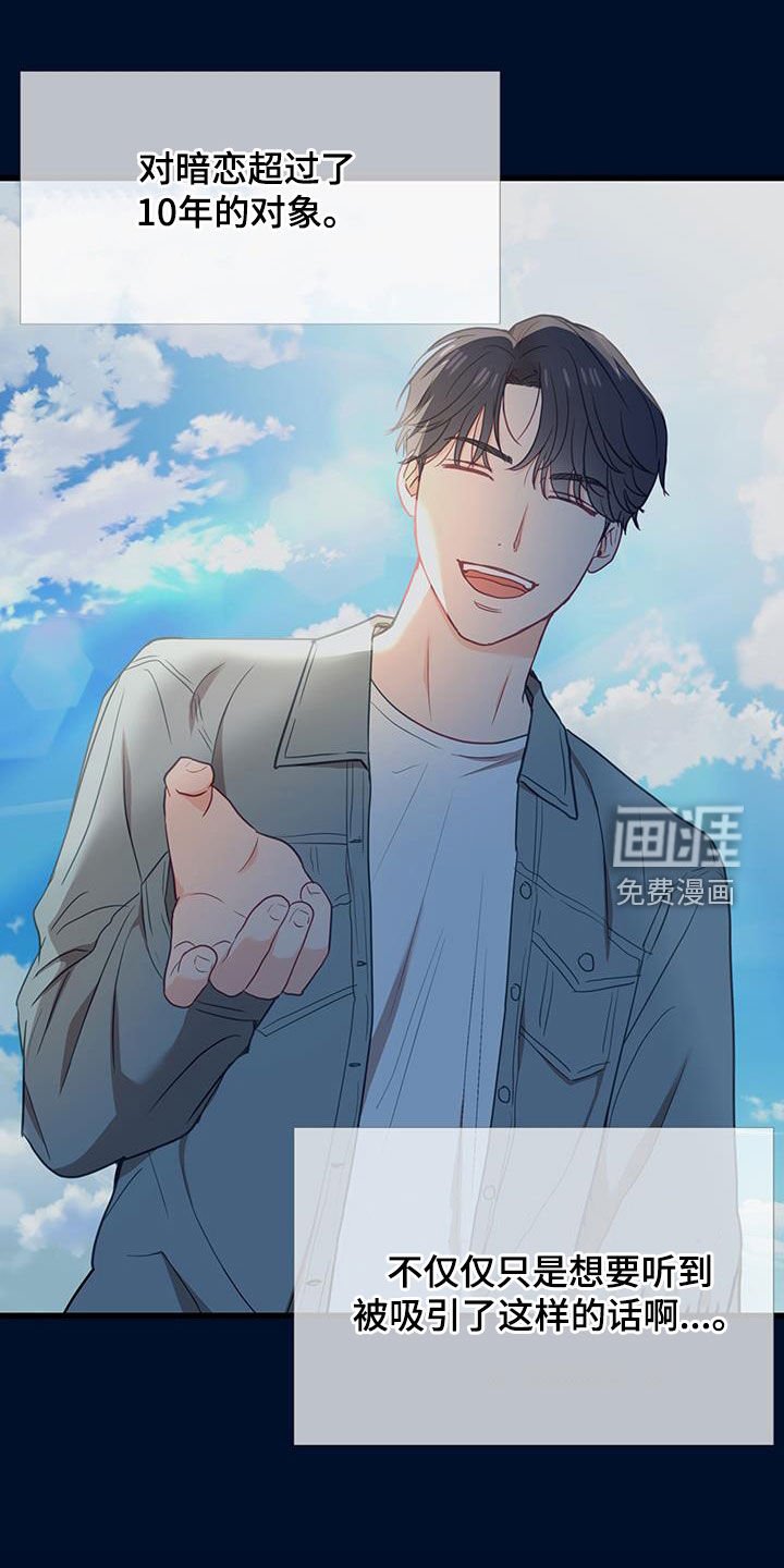 第25章：出头