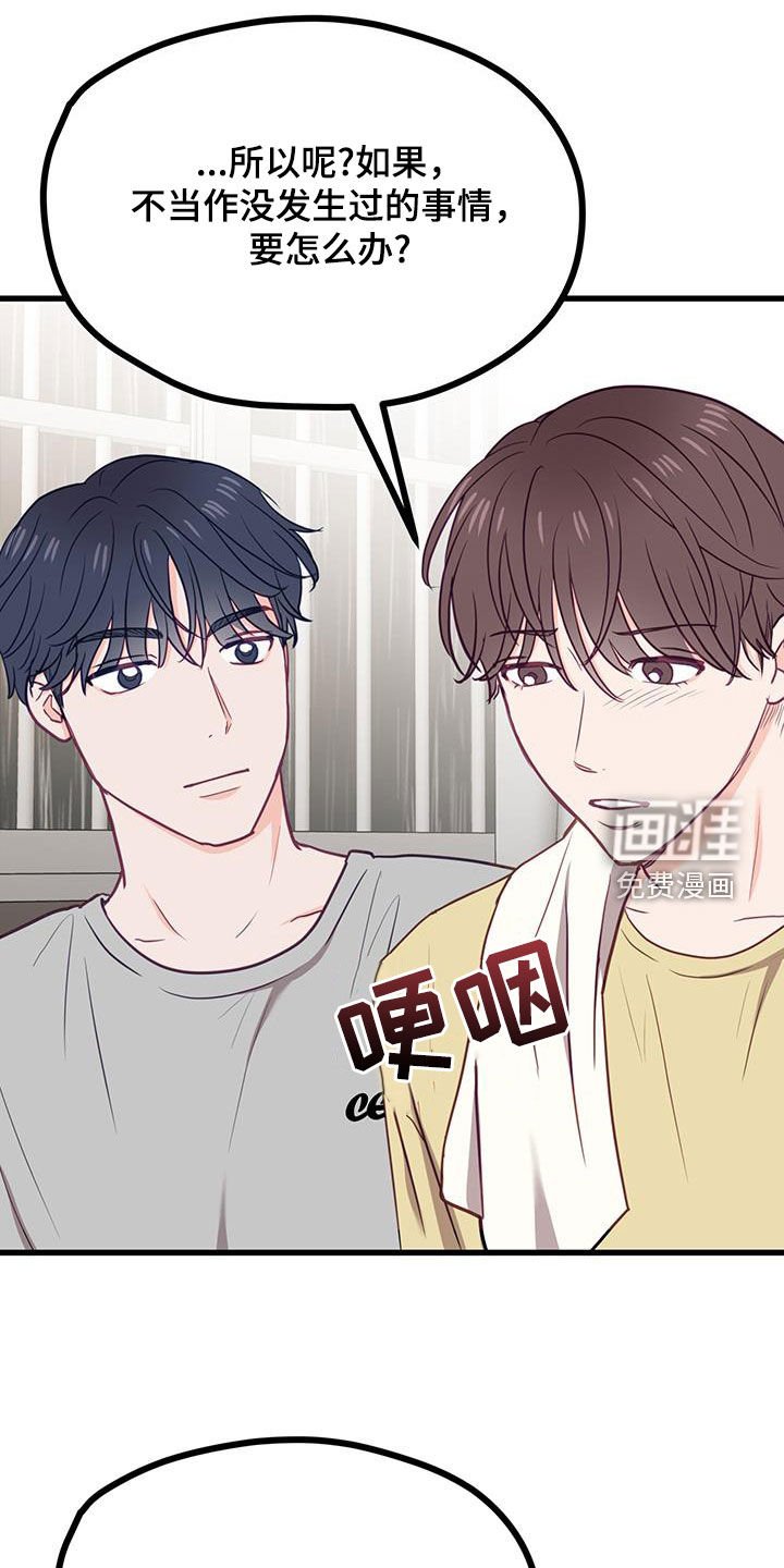 第25章：出头