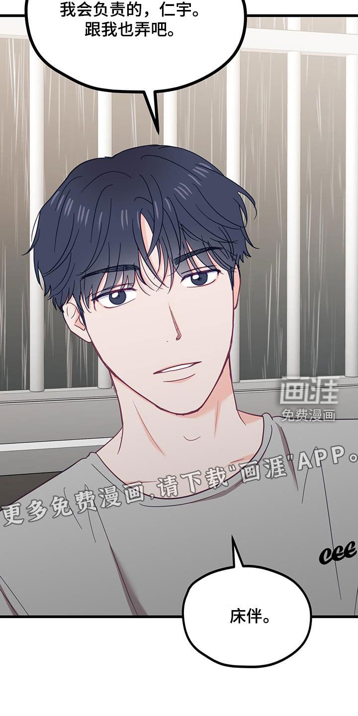 第25章：出头