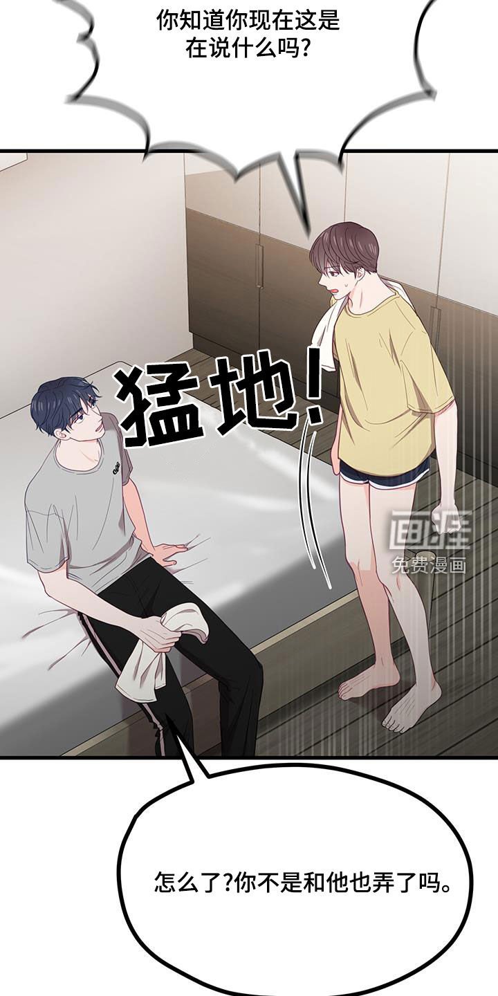 第25章：出头