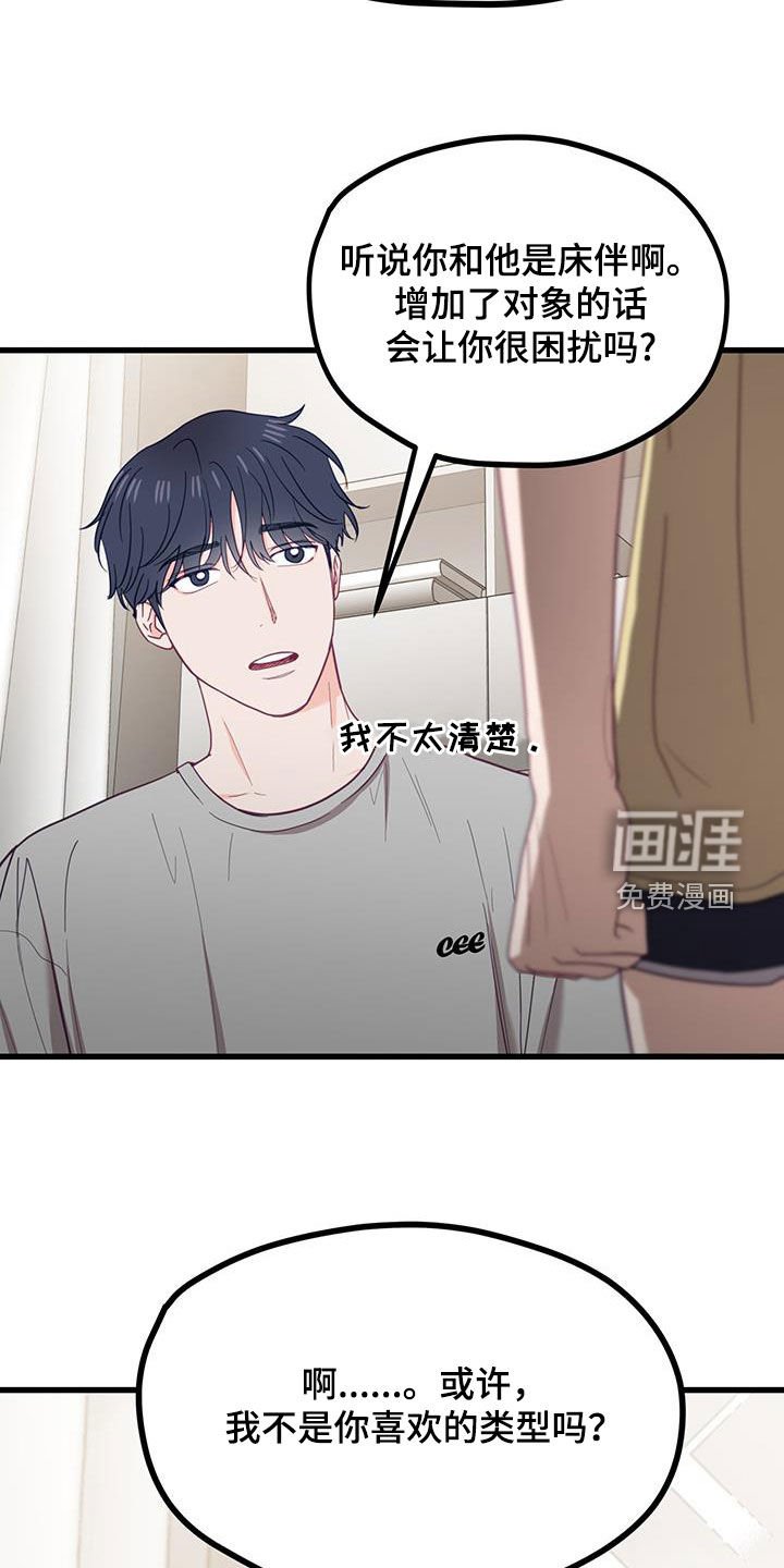 第25章：出头
