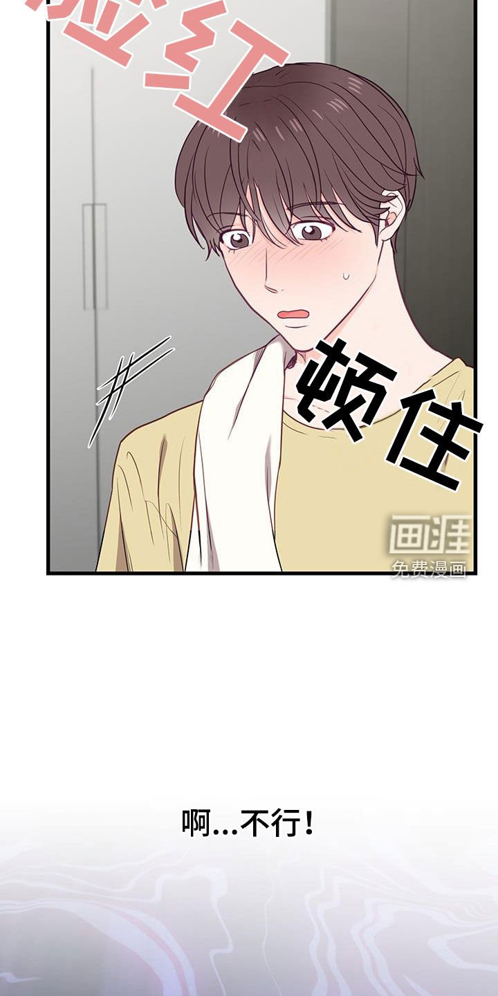 第25章：出头