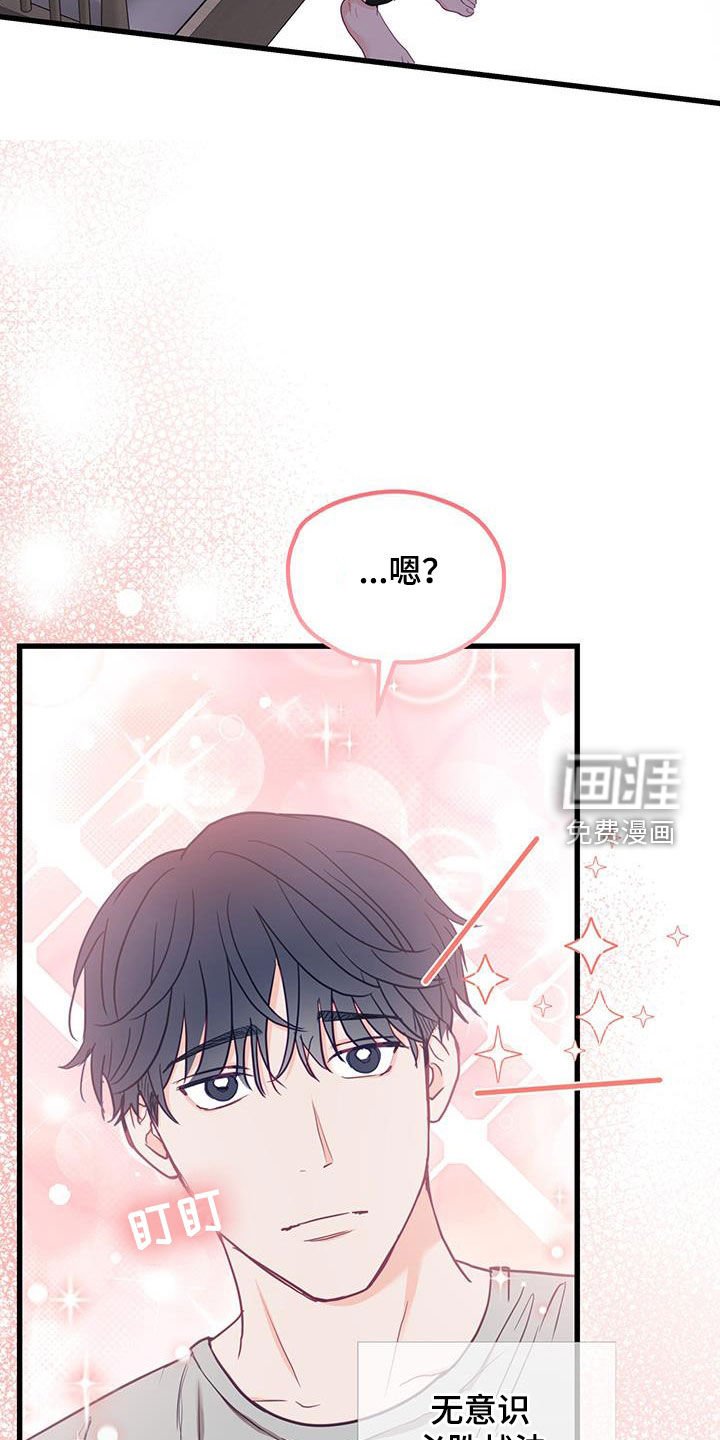 第25章：出头