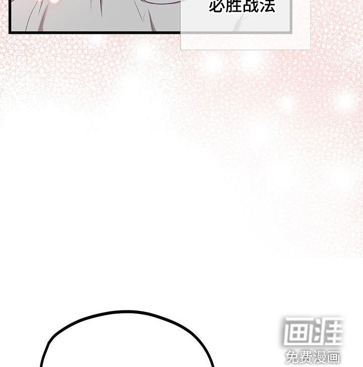 第25章：出头