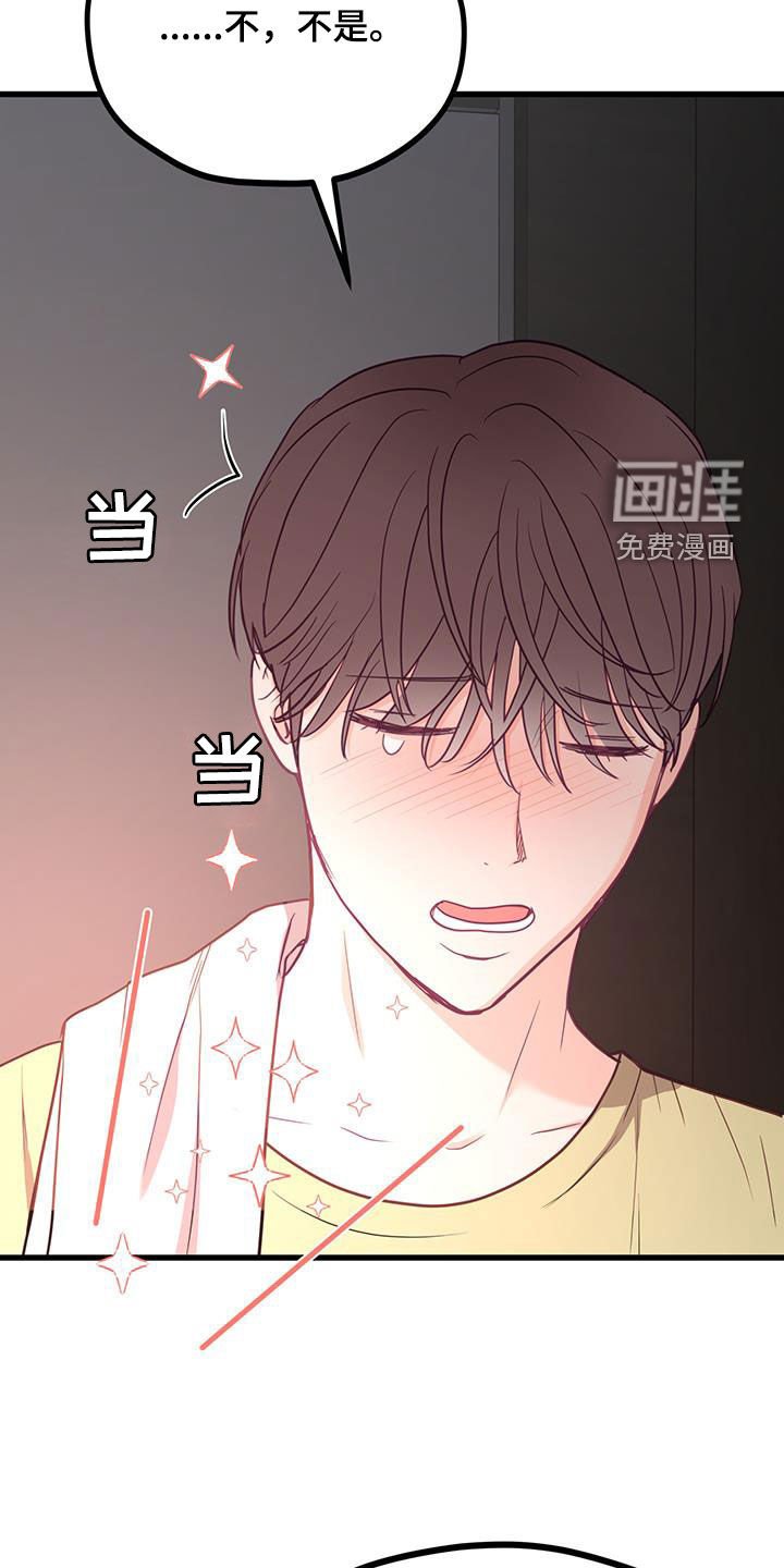 第25章：出头