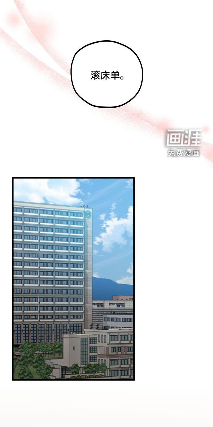 第25章：出头