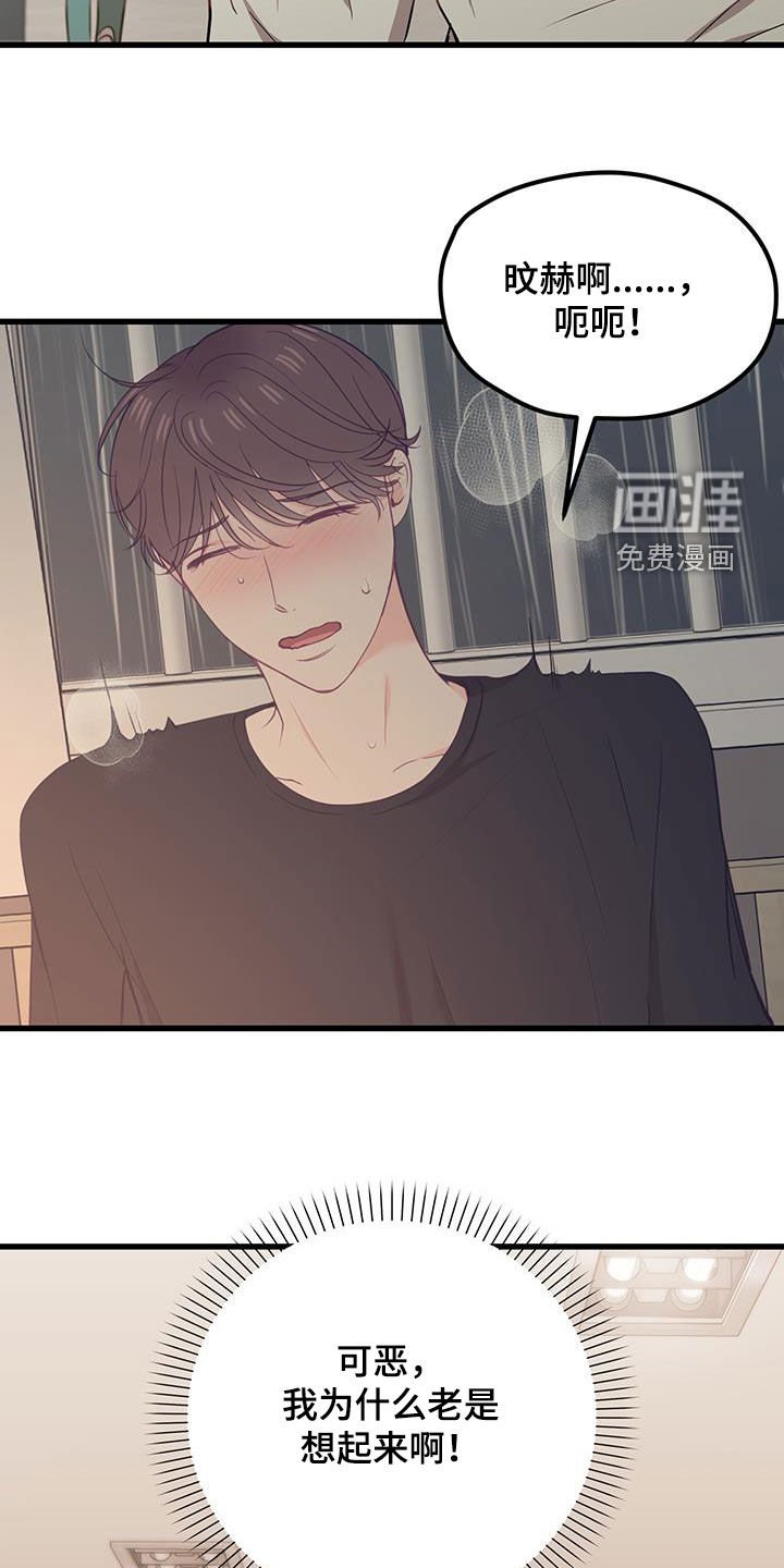 第25章：出头