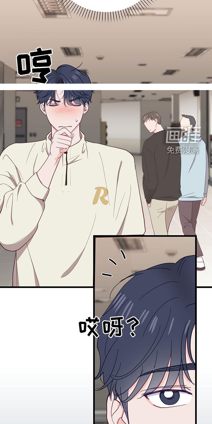 第25章：出头