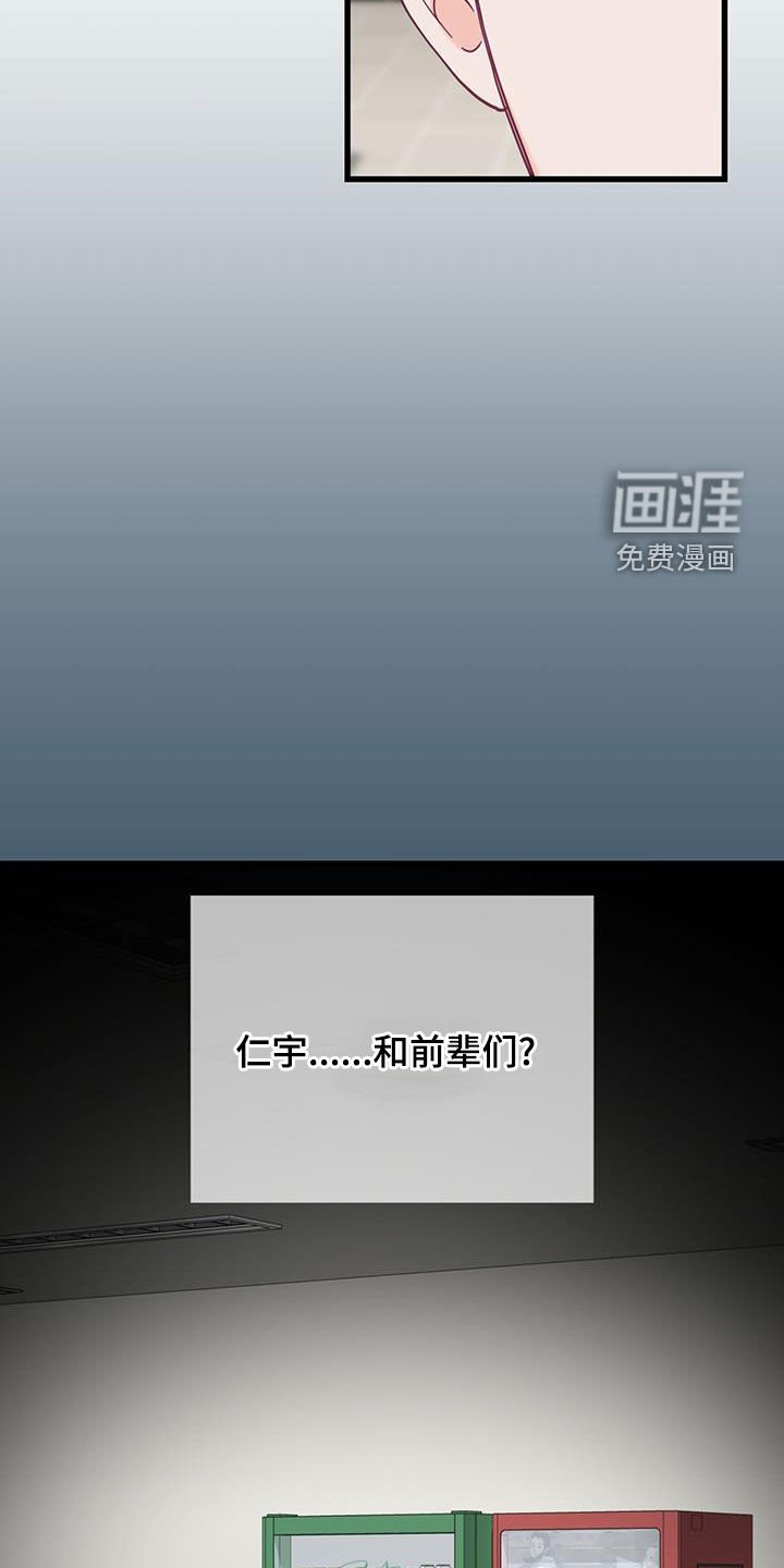 第25章：出头