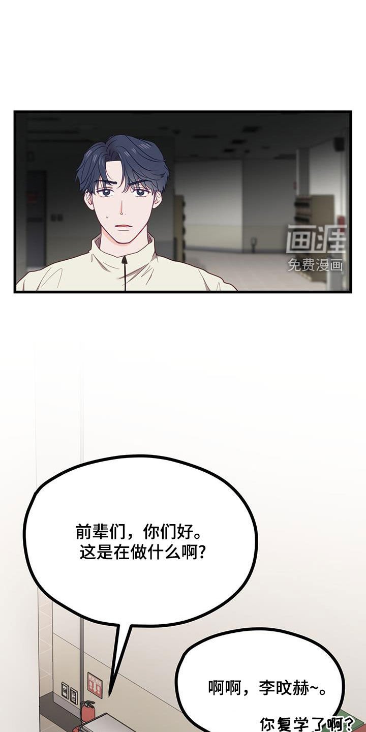 第25章：出头