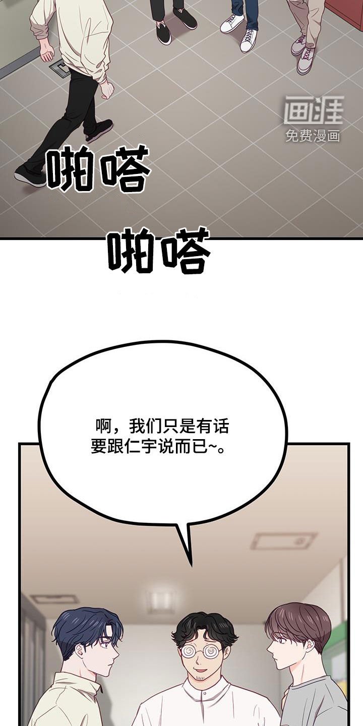 第25章：出头