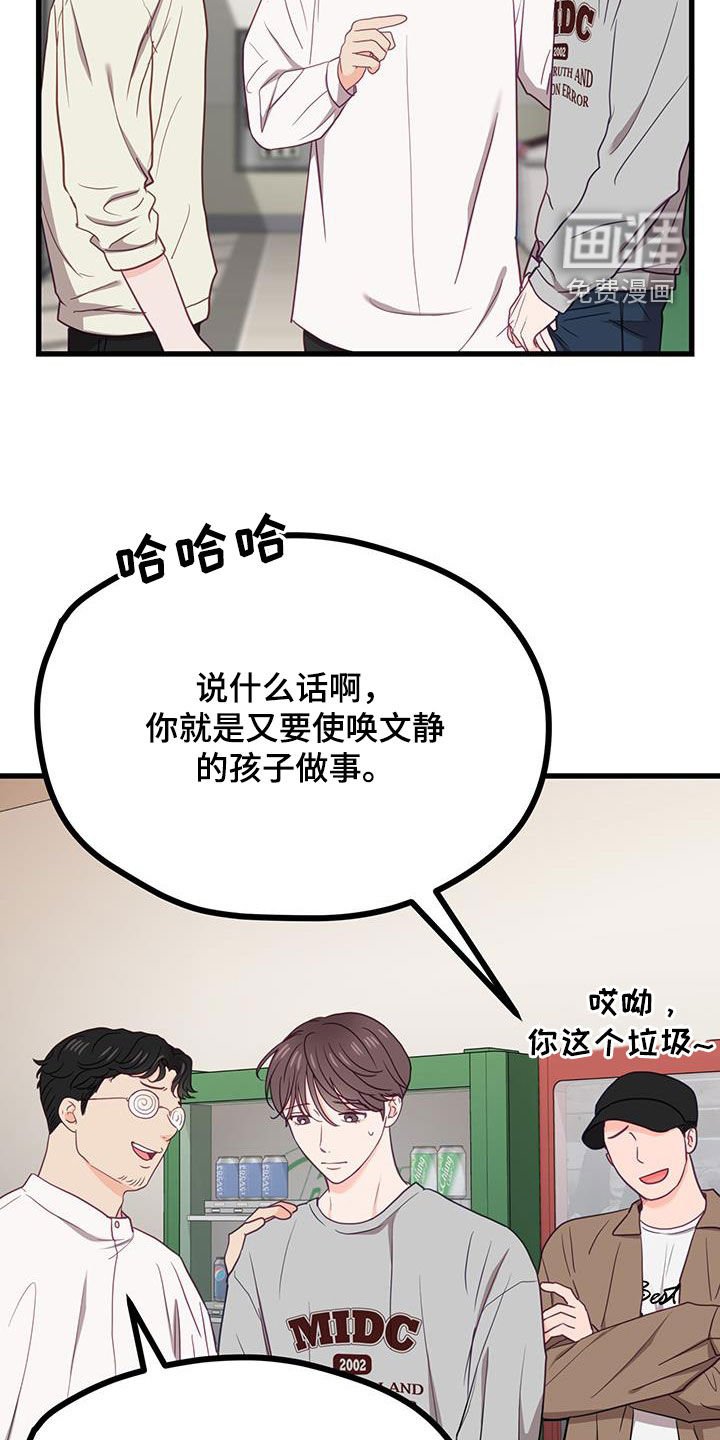 第25章：出头