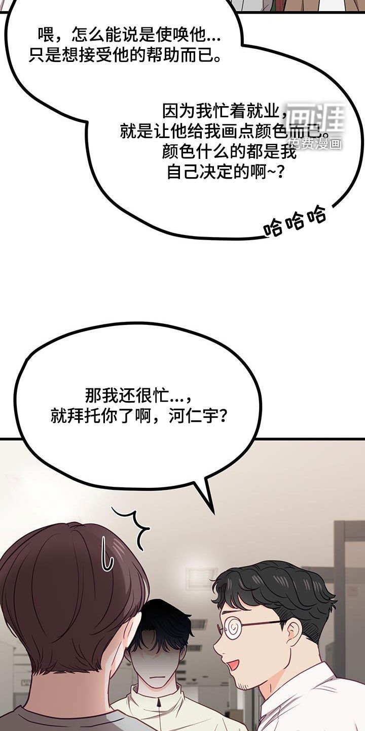 第25章：出头